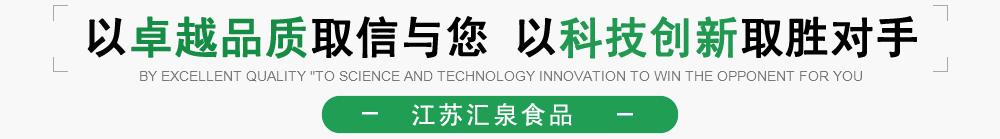 以卓越品質(zhì)取信于您 以科技創(chuàng)新取勝對(duì)手 以卓越品質(zhì)取信于您 以科技創(chuàng)新取勝對(duì)手